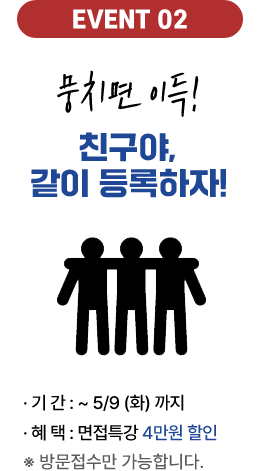 경남·부산 합격률 1위! 중앙소방학원과 함께라면 반드시 합격할 수 있습니다. 경남·부산 합격률 1위! 중앙소방학원과 함께라면 반드시 합격할 수 있습니다.